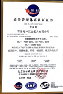 ISO 9000 certification-chinese version 2019