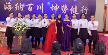 2019年会