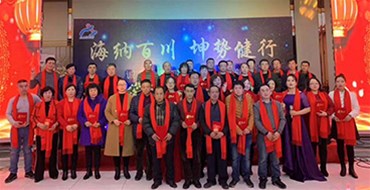 2019年会