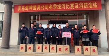 拔河比赛照