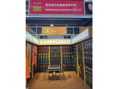 The 134th Canton Fair, October.15.2023